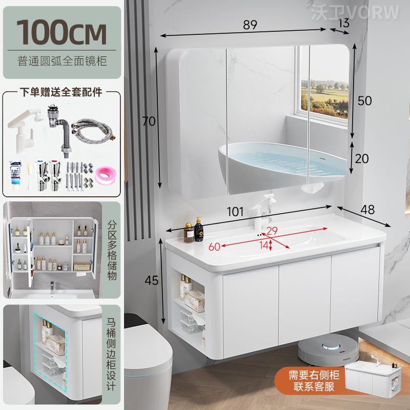 鋁蜂窩浴室櫃陶瓷一體盆側邊儲物洗臉盆櫃組合衛生間簡約洗漱臺