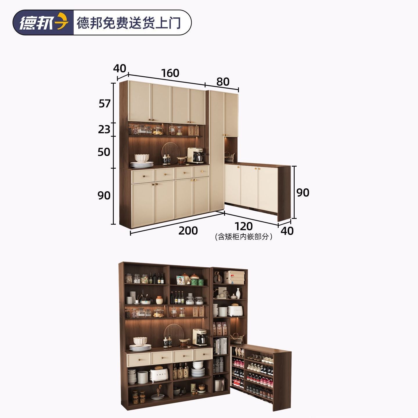 定製鞋櫃餐邊櫃一體靠牆儲物櫃玄關轉角櫃家用客廳置物櫃酒櫃
