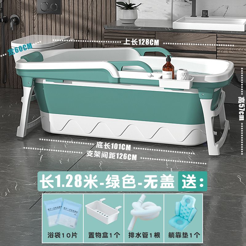 家用泡澡桶大人摺疊浴缸成人沐浴桶加厚洗澡桶神器全身汗蒸洗澡盆