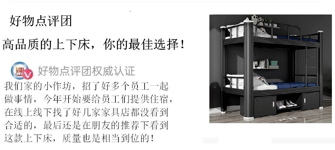 加厚閉口上下鋪雙層牀員工宿舍鐵牀學生公寓高低架子牀雙人鐵藝牀
