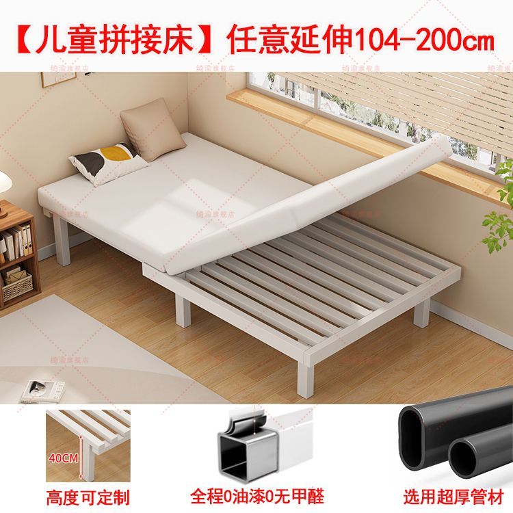 可伸缩儿童拼接床家用加粗加厚铁艺床加宽婴儿宝宝床边床单人小床