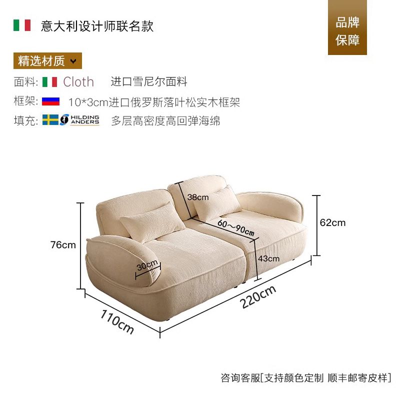 意式极简小户型直排可移动靠背奶油风设计师蜗牛新款粉色沙发组合