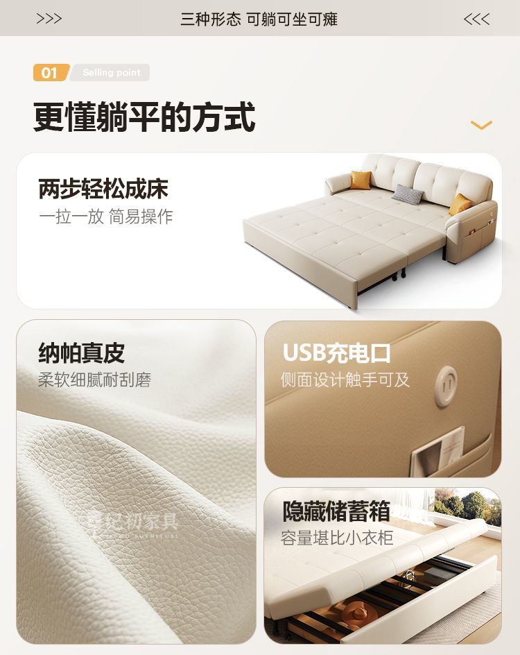 納帕真皮直排沙發牀一體兩用奶油風小戶型客廳摺疊儲物多功能沙發