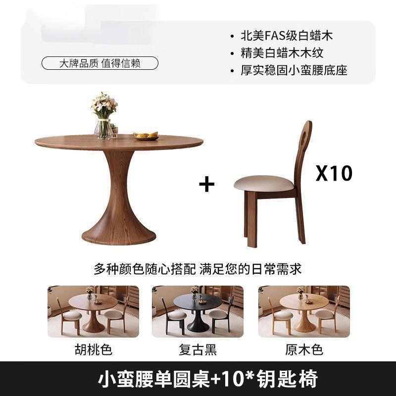中古风实木餐桌带转盘家用胡桃木色小户型全托复古风设计师圆餐桌