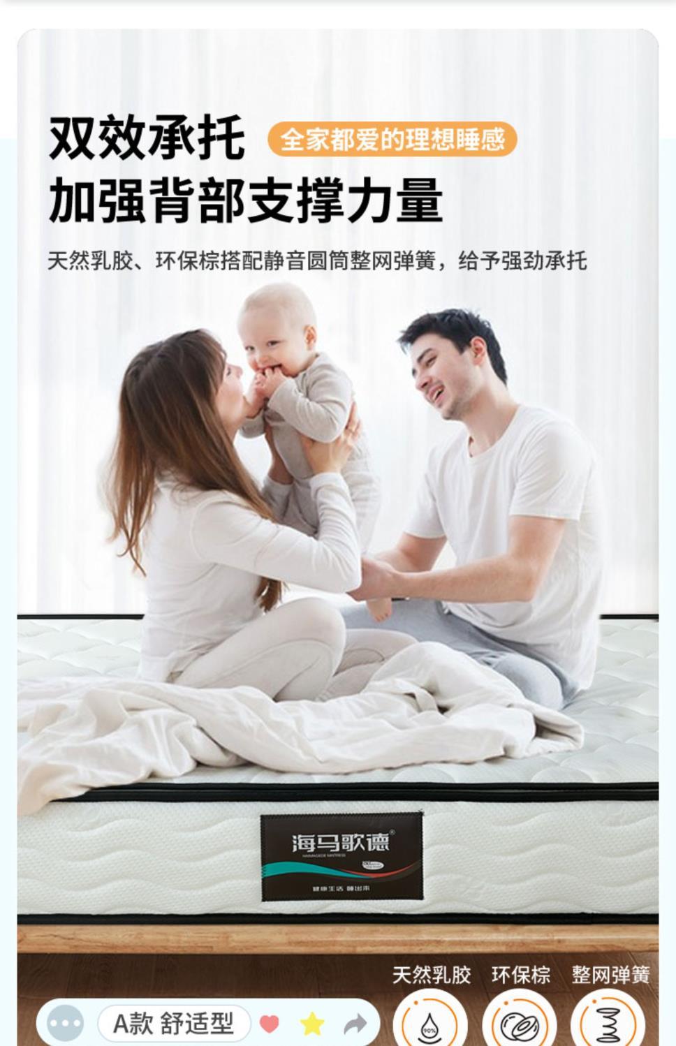 壓縮捲包乳膠彈簧牀墊可拆洗椰棕偏硬軟墊席夢思家用公寓酒店定製