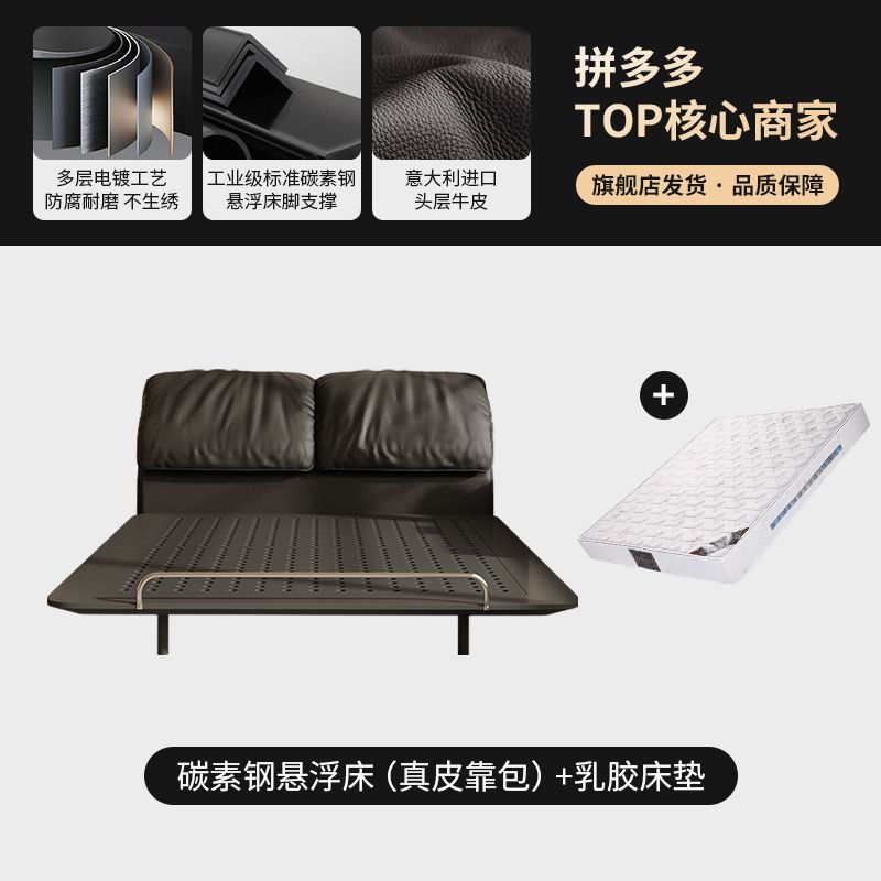 侘寂风钢艺床意式复古碳素钢齐边主卧床小户型大象耳朵真皮悬浮床