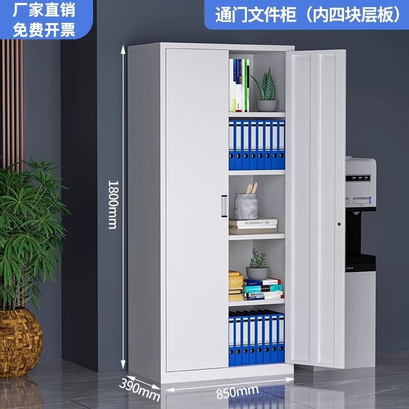 钢制文件柜铁皮柜子办公室资料柜凭证柜档案柜收纳书柜带锁储物柜