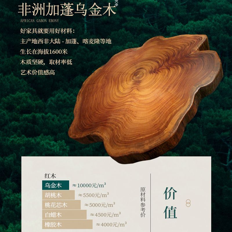 高端奢华简约整装乌金木真皮沙发现代客厅高档别墅轻奢组合沙发