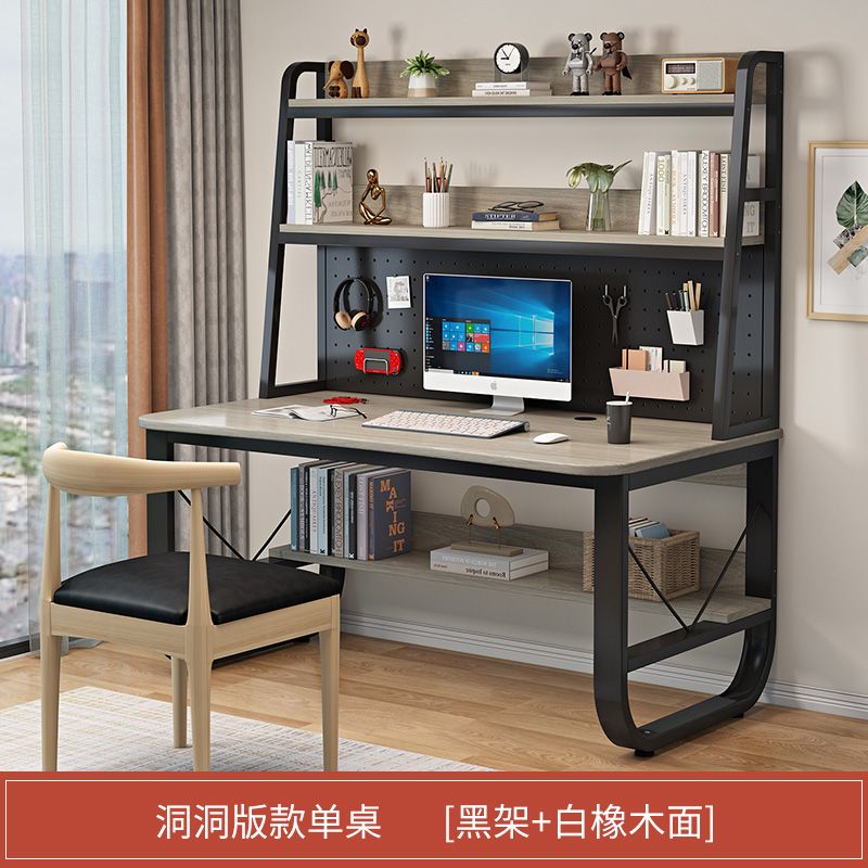 电脑桌台式家用办公桌书架一体桌子学生创意网红洞洞板学习桌书桌