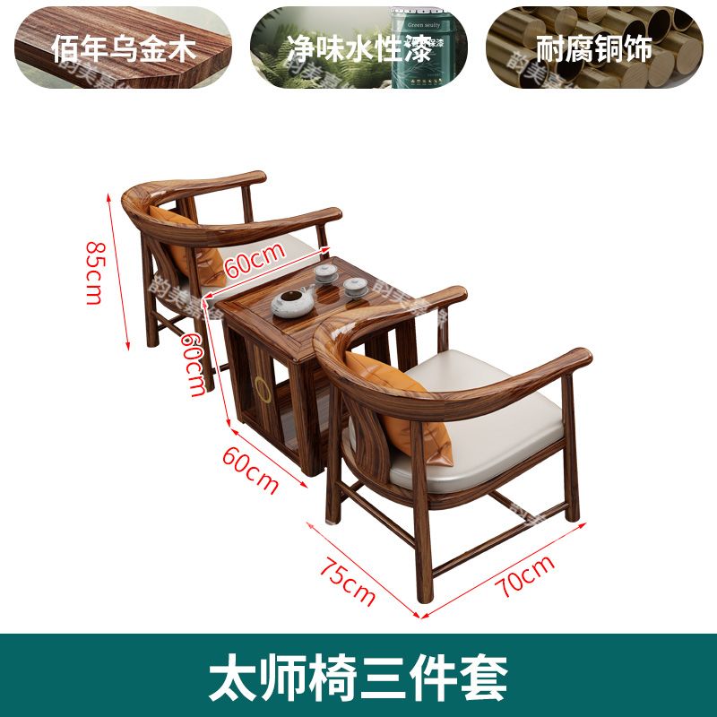 乌金木贵妃转角实木沙发现代组合小户型家用冬夏两用高档储物客厅