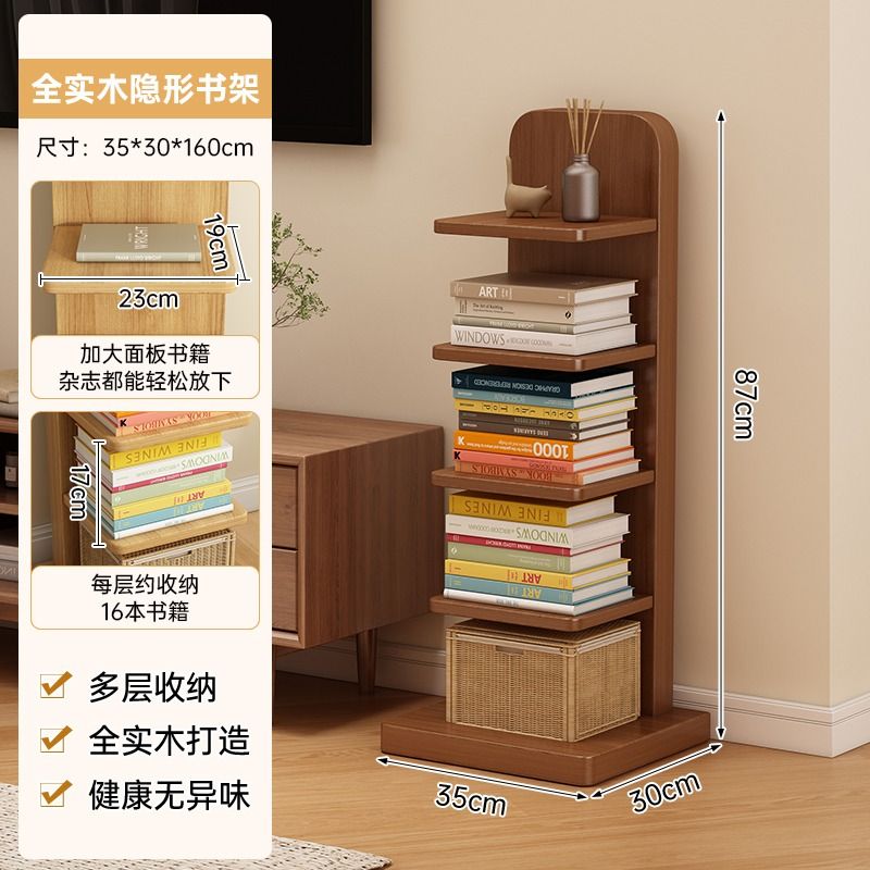 全實木牀頭櫃小型多層書架收納臥室牀邊極窄夾縫小櫃子簡易置物架