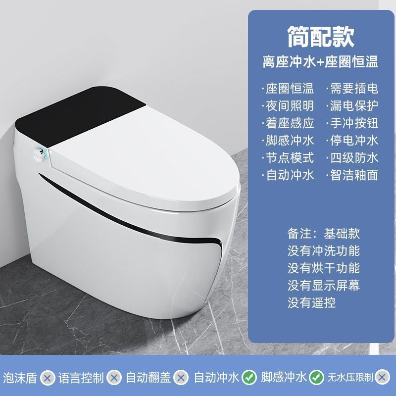 彩色智能马桶灰色轻奢家用坐便器全自动座圈加热感应一体式座便器