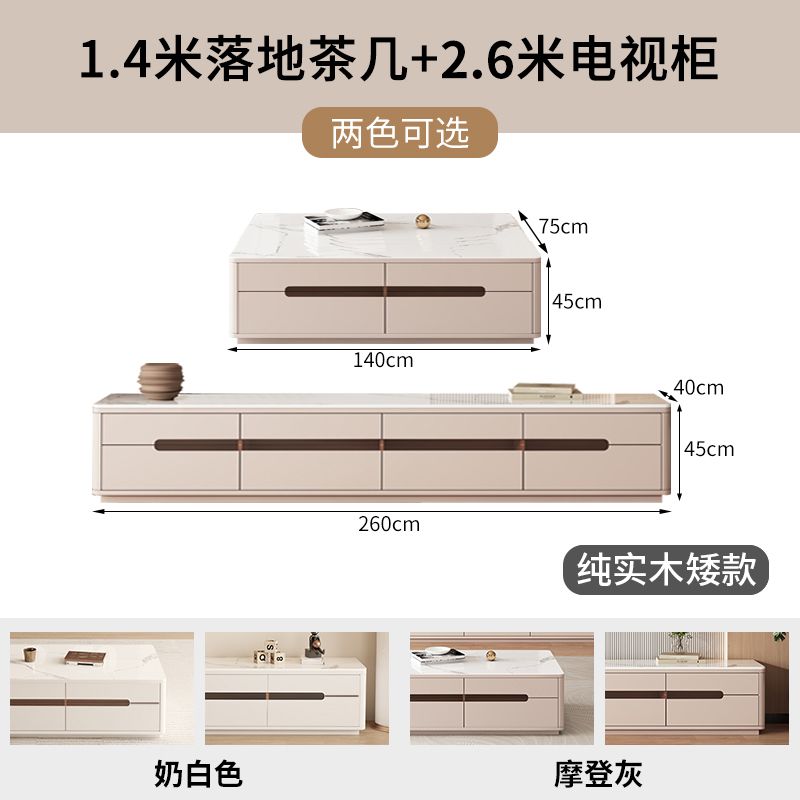 純實木落地收納雙層電視櫃茶几組合現代簡約客廳小戶型巖板一體