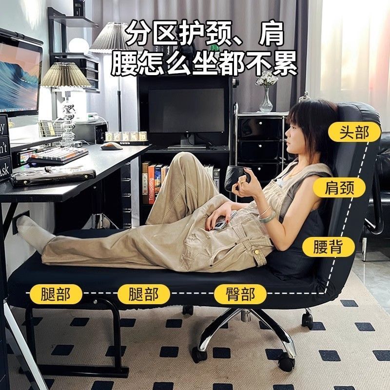 家用电脑椅办公室午休折叠休闲单人升降转椅子坐躺两用懒人沙发床