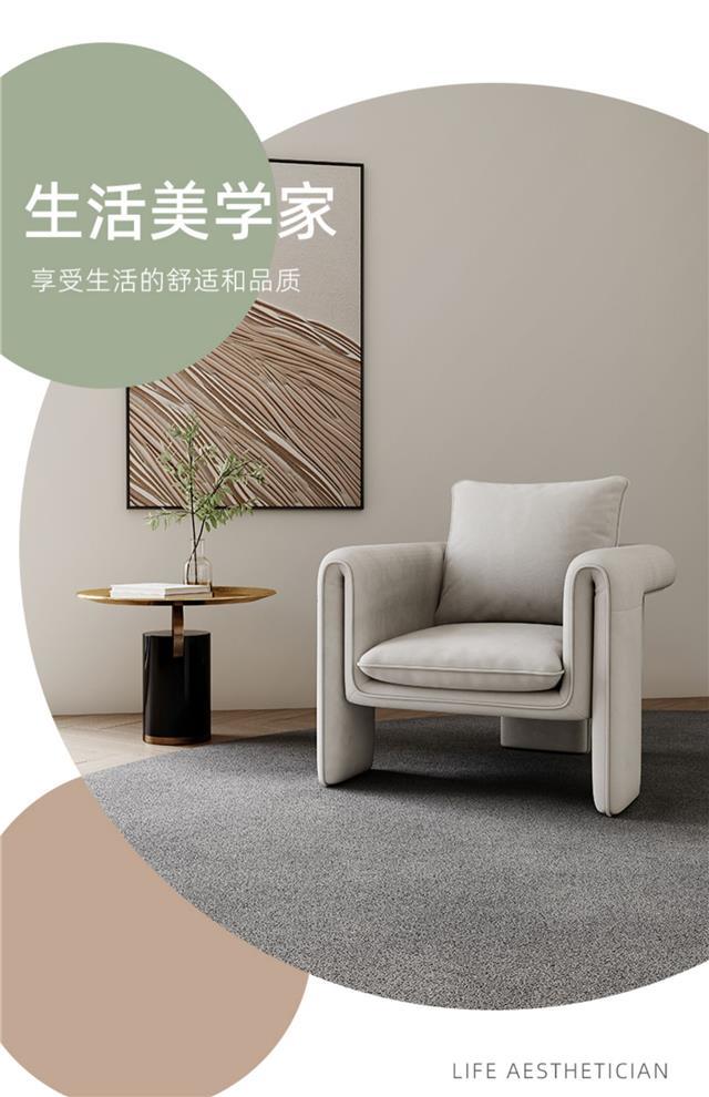 北歐休閒設計師洽談單人沙發簡約輕奢網紅接待會客ins豎琴沙發椅