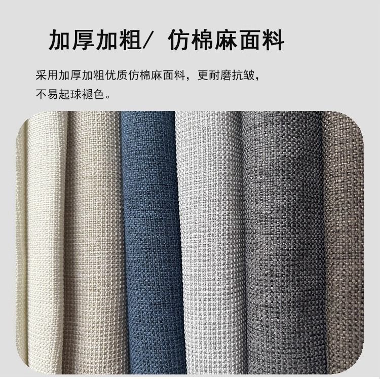 雪尼爾棉麻布藝沙發奶油風現代簡約客廳小戶型直排貴妃可拆洗沙發