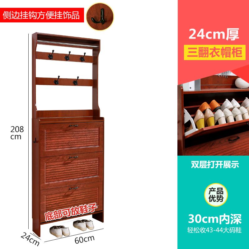 新中式超薄翻斗鞋柜门口进门靠墙挂衣帽架一体实木色玄关柜子鞋架