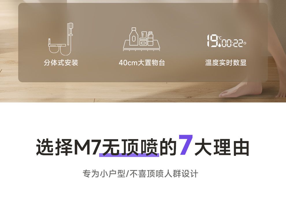 日豐花灑奶油風白色淋浴套裝家用全銅小戶型簡易無頂噴花灑套裝M7