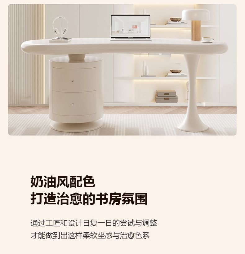 奶油風實木書桌小戶型家用法式輕奢異形辦公桌設計師高級感電腦桌