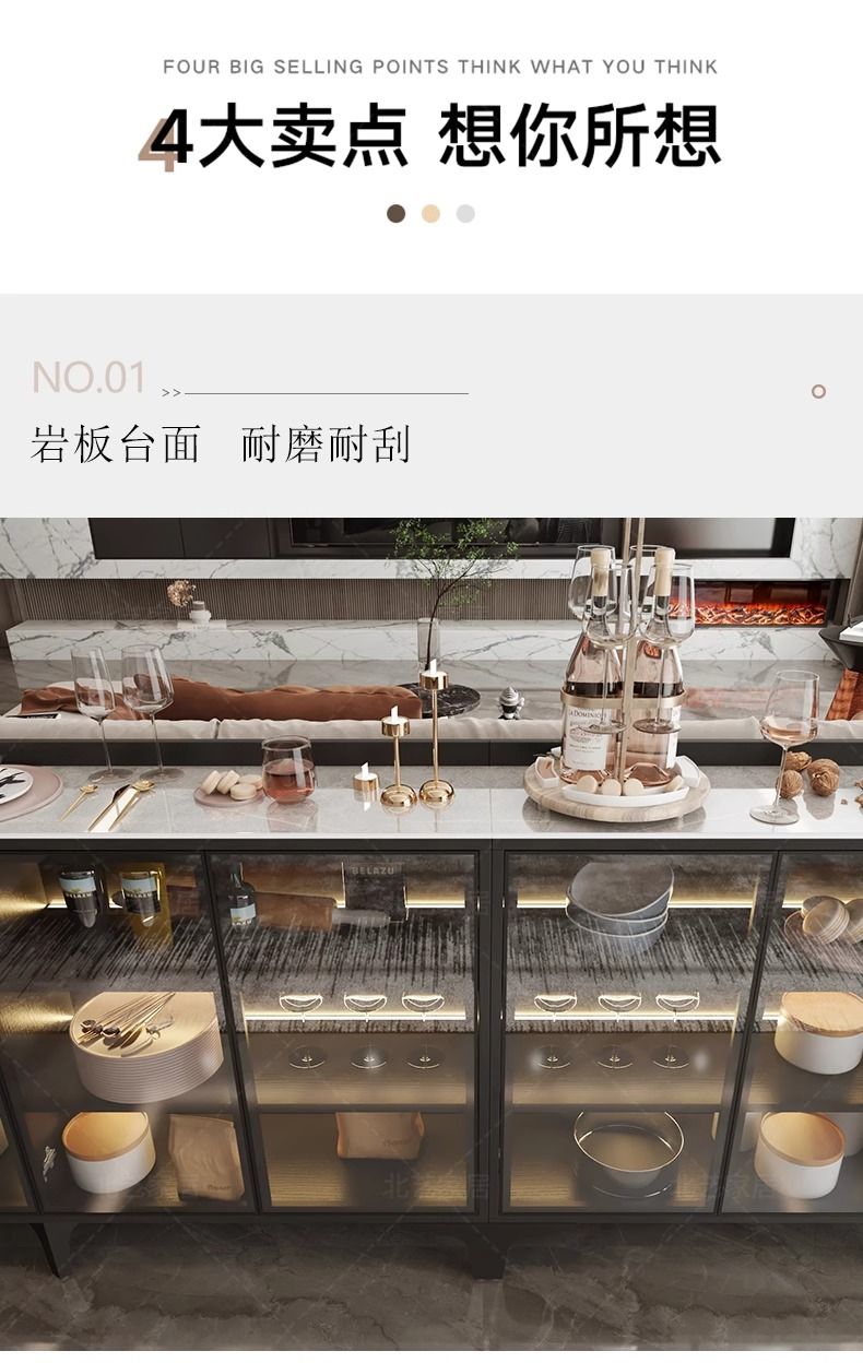 輕奢玻璃門巖板餐邊櫃客廳沙發靠背櫃橫廳隔斷櫃極簡靠山櫃大理石