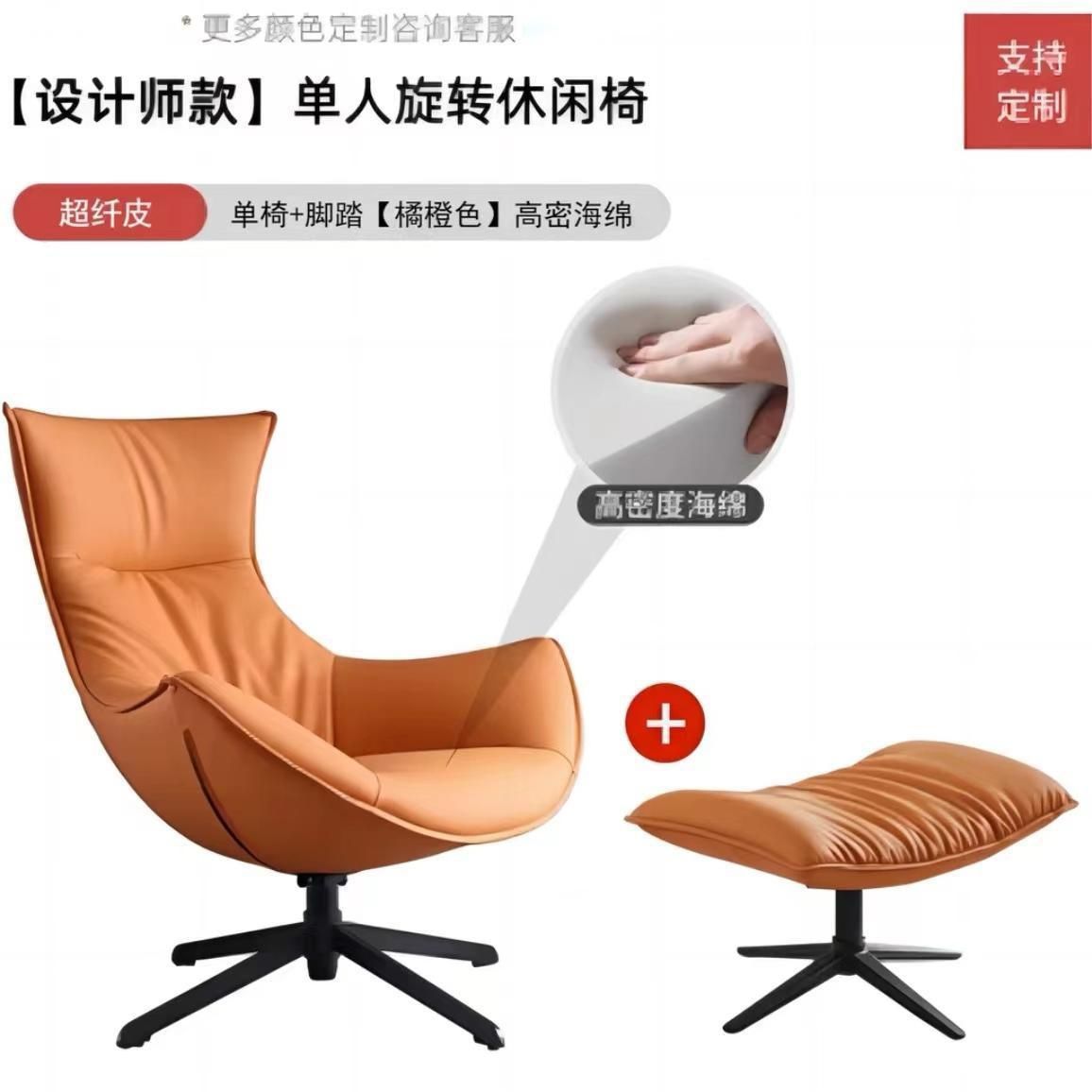現代休閒沙發椅單椅客廳懶人陽臺家用網紅旋轉沙發皮椅躺椅高檔