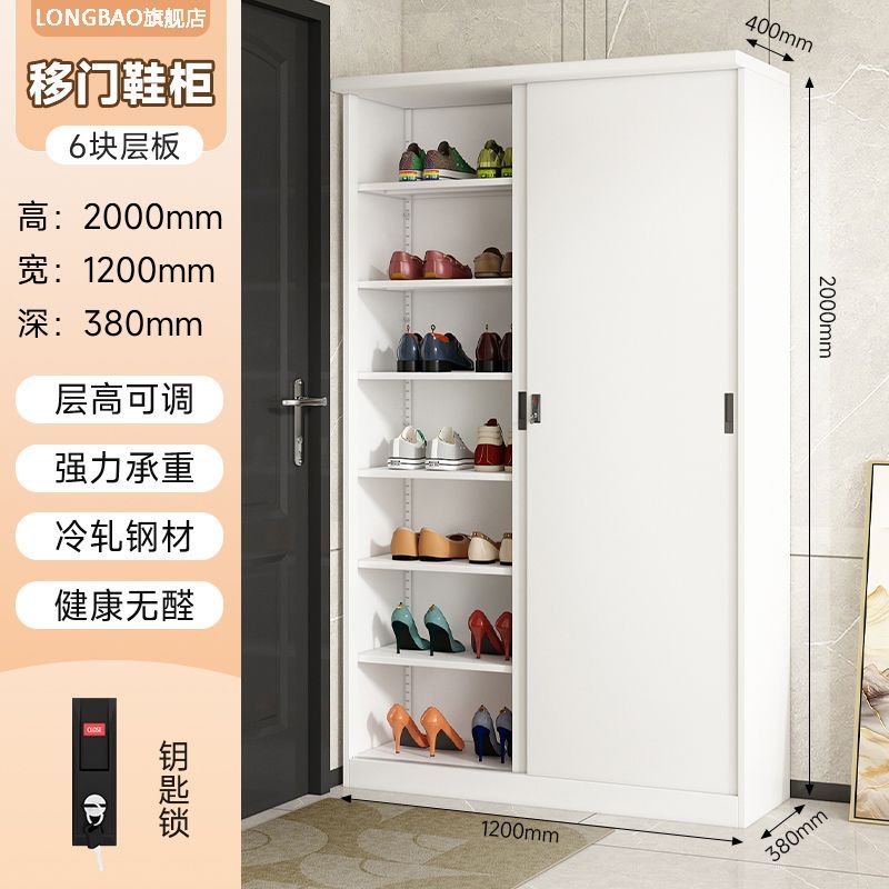 加厚钢制密码锁移门鞋柜户外杂物收纳柜子储物柜防潮防尘大玄关柜