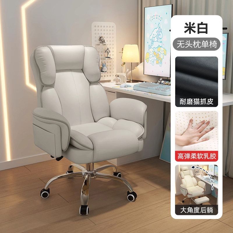 電腦椅久坐舒適貓抓皮可躺可旋轉人體工程學家用會議椅老闆辦公椅