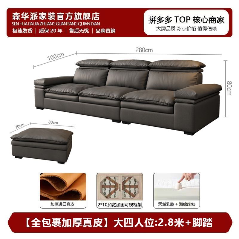 森华派意式极简真皮沙发客厅家用现代简约轻奢小户型羽绒沙发皮艺