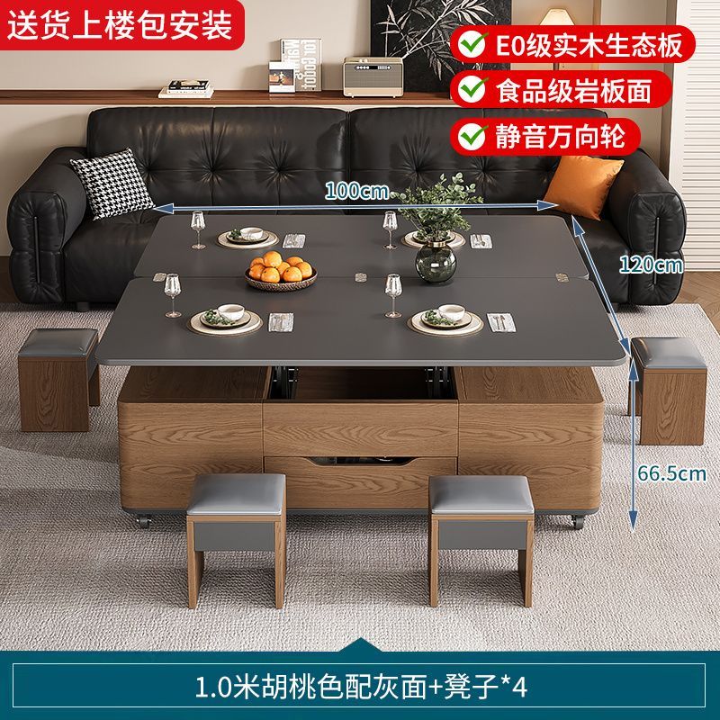 中古风实木茶几餐桌二合一升降多功能一体两用客厅岩板可移动茶桌