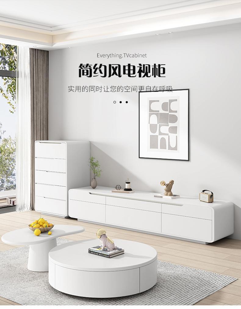 北歐客廳現代簡約輕奢極簡電視櫃網紅白色儲物電視櫃組合ins地櫃