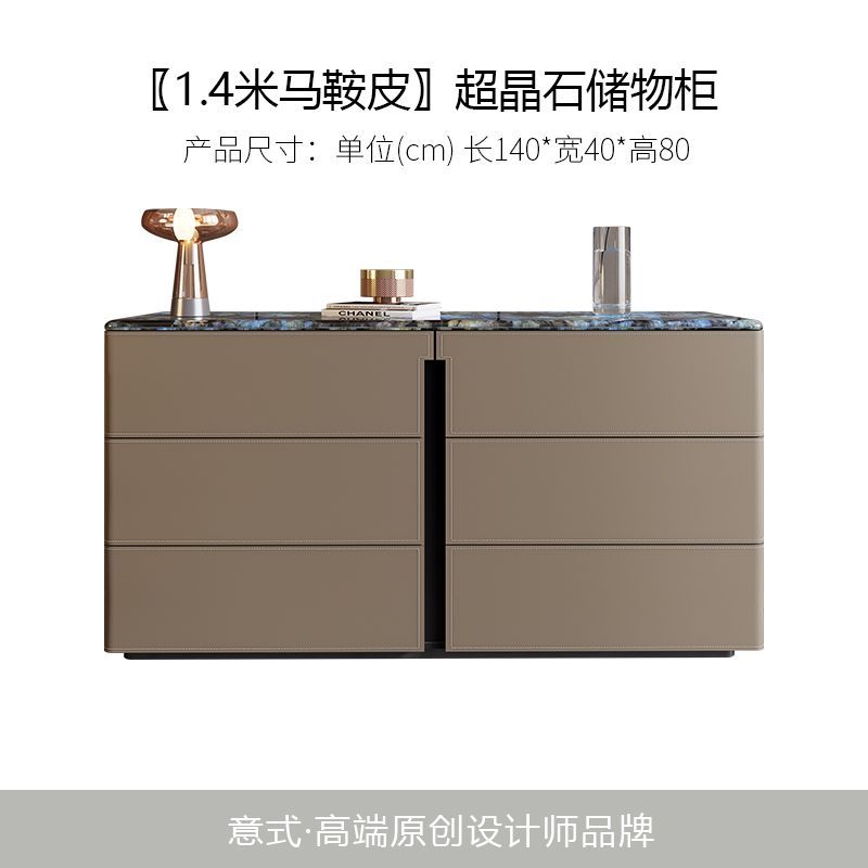 輕奢大理石餐邊櫃家用靠牆儲物鬥櫃臥室牀尾高款電視櫃馬鞍皮邊櫃