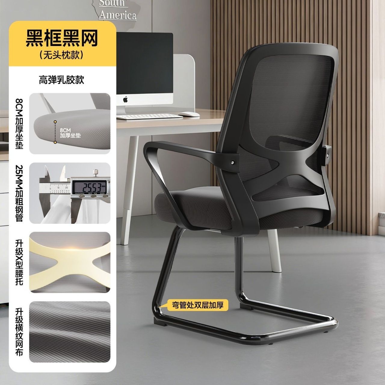 【朗域軒品】人體工學椅弓形椅家用電腦椅可躺辦公椅久坐護腰靠背座椅