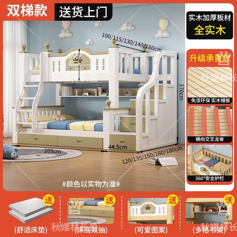 上下牀兒童雙層牀實木兒童牀高低小戶型子母兩層牀上多功能木牀
