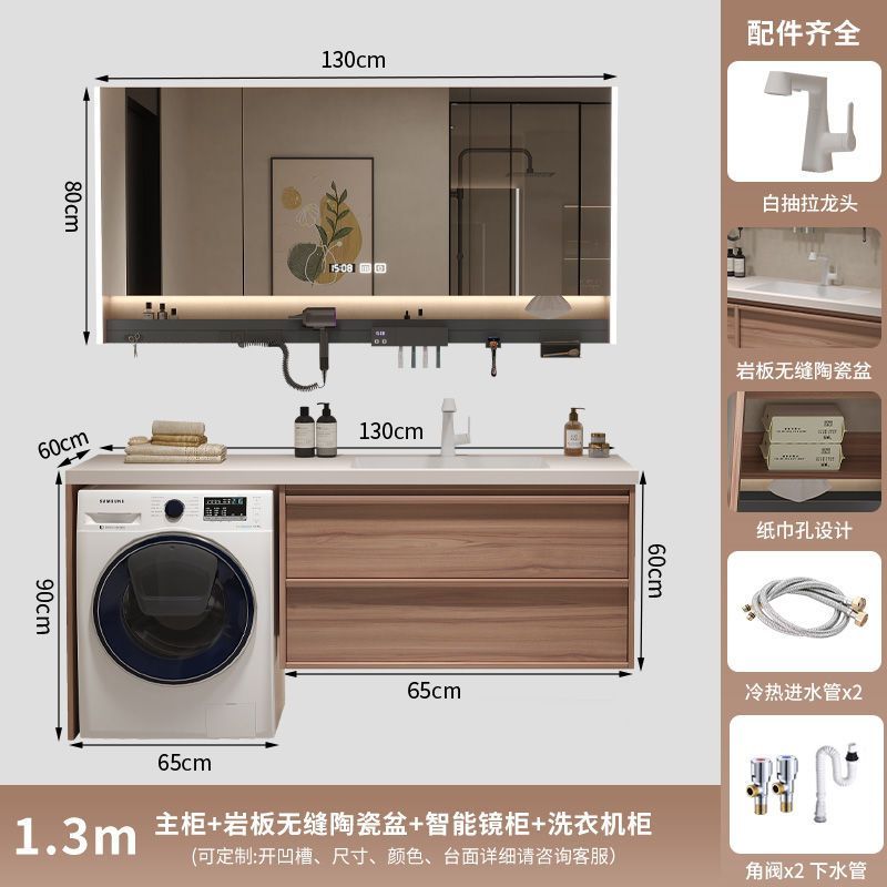 定制热弯可丽耐岩板陶瓷无缝洗衣机一体柜岩板无缝浴室柜多功能