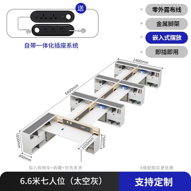 职员办公桌5人位员工桌现代屏风卡座办公桌椅组合7人位桌带主管位