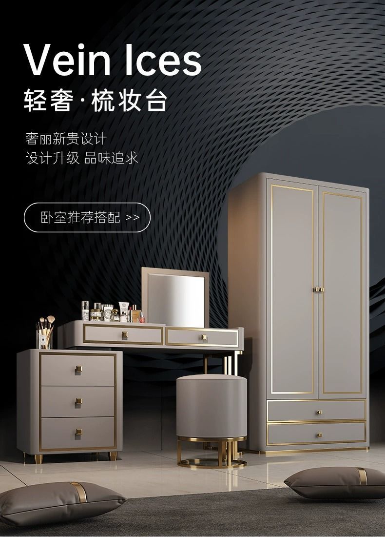 意式輕奢梳妝檯臥室現代簡約高級化妝桌北歐收納櫃一體網紅ins風