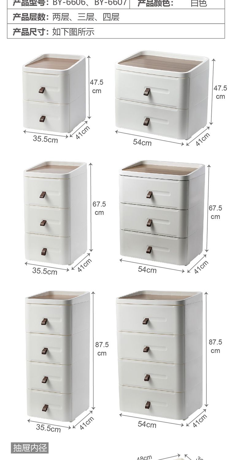 簡約現代牀頭櫃家用臥室輕奢收納櫃抽屜式多層儲物櫃衛生間櫃子