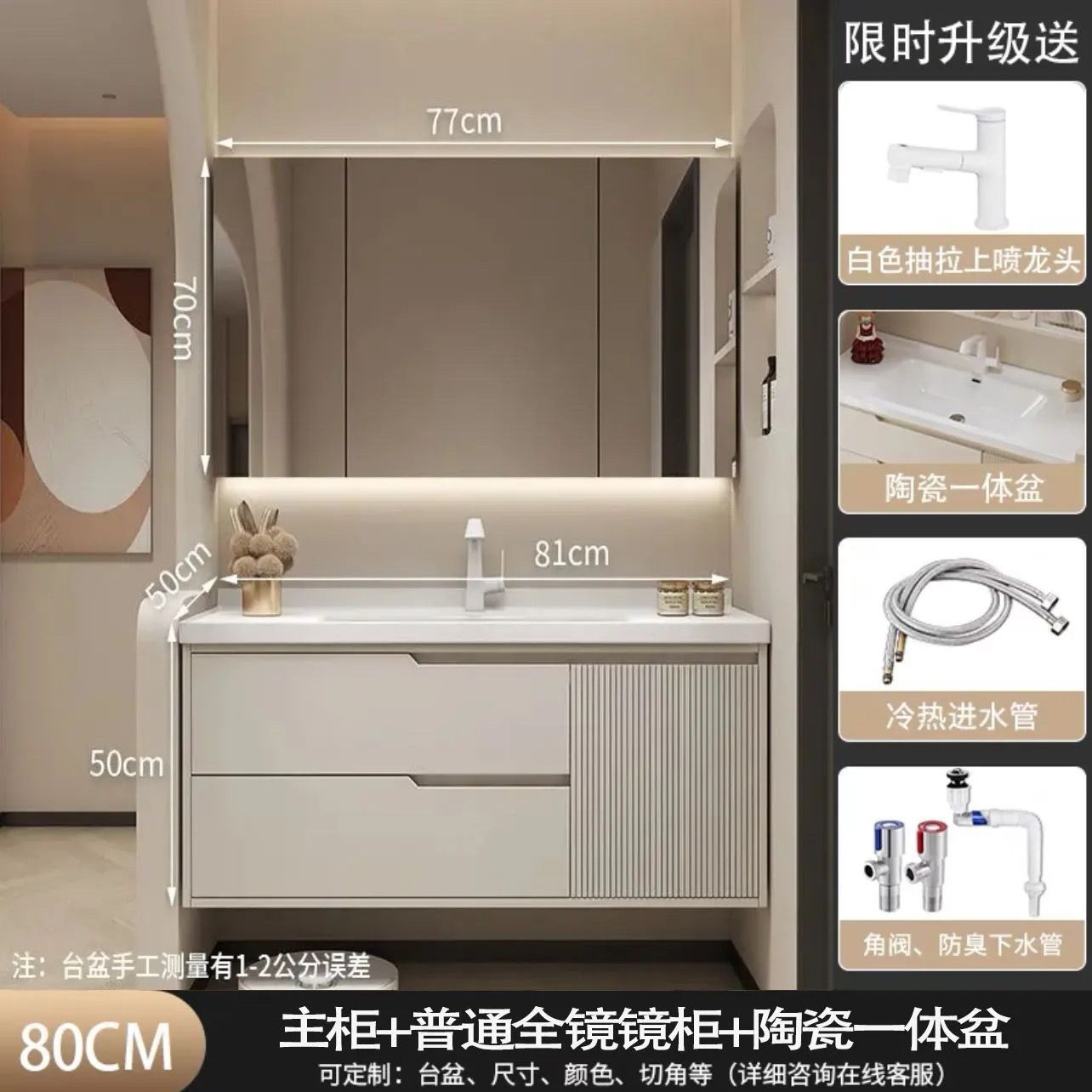 橡木奶油浴室柜组合简约卫生间陶瓷洗脸盆一体洗漱洗手池洗手智能