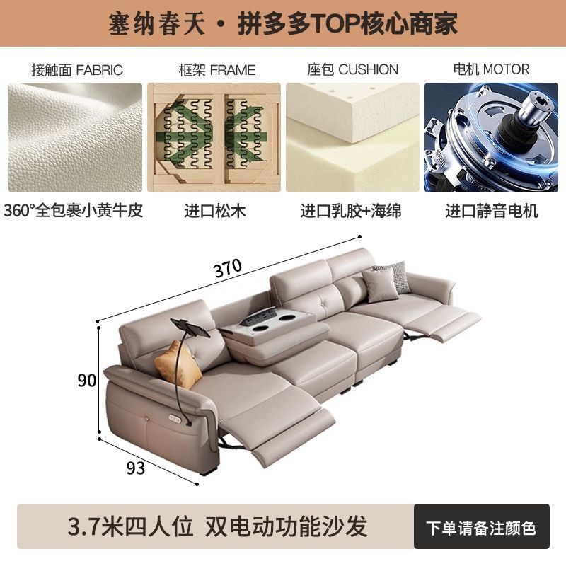 塞纳春天智能电动真皮沙发零靠墙简约现代多功能皮艺沙发抬脚直排