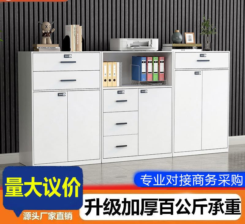 带锁办公室落地文件柜复印打印机底座放置置物资料收纳储物柜矮柜