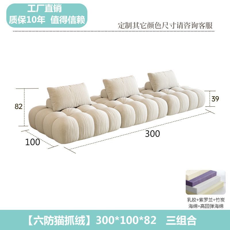 意式极简奶油风布艺沙发小户型客厅公寓拼色模块自由组合卧室沙发