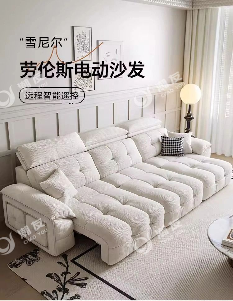 雪尼爾電動沙發牀兩一體用零靠牆奶油風簡約客廳電動伸縮可躺可睡