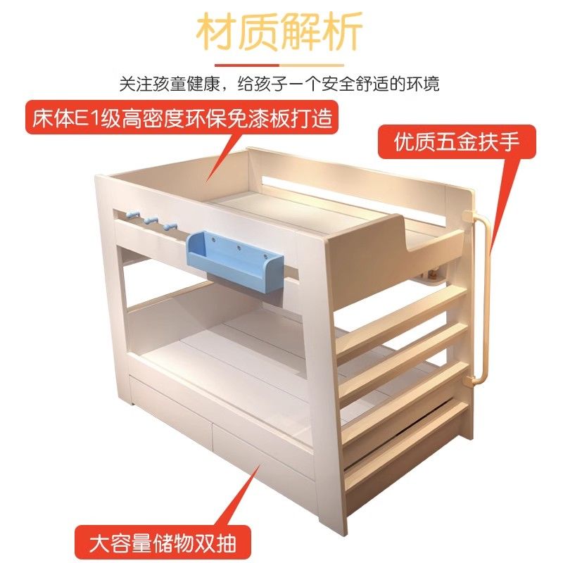 兒童牀上下同寬雙層牀平行上下鋪木牀兩層小戶型大人高低子母牀