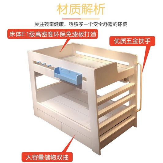 兒童牀上下同寬雙層牀平行上下鋪木牀兩層小戶型大人高低子母牀