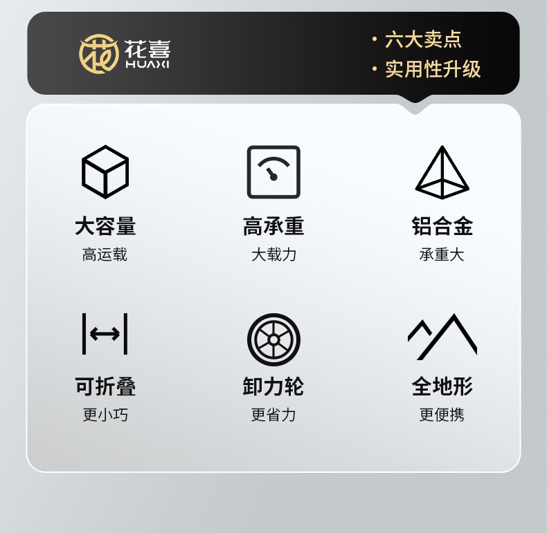 花喜釣魚黑坑加大戰車小推車設計鋁合金輕便插竿摺疊露營車手拉車【15天內發貨】