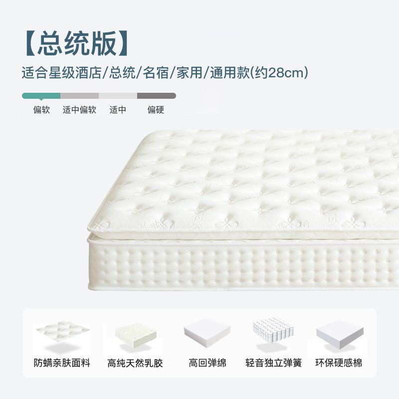 五星級酒店同款獨立彈簧牀墊乳膠記憶棉卷包壓縮家用臥室加厚軟墊