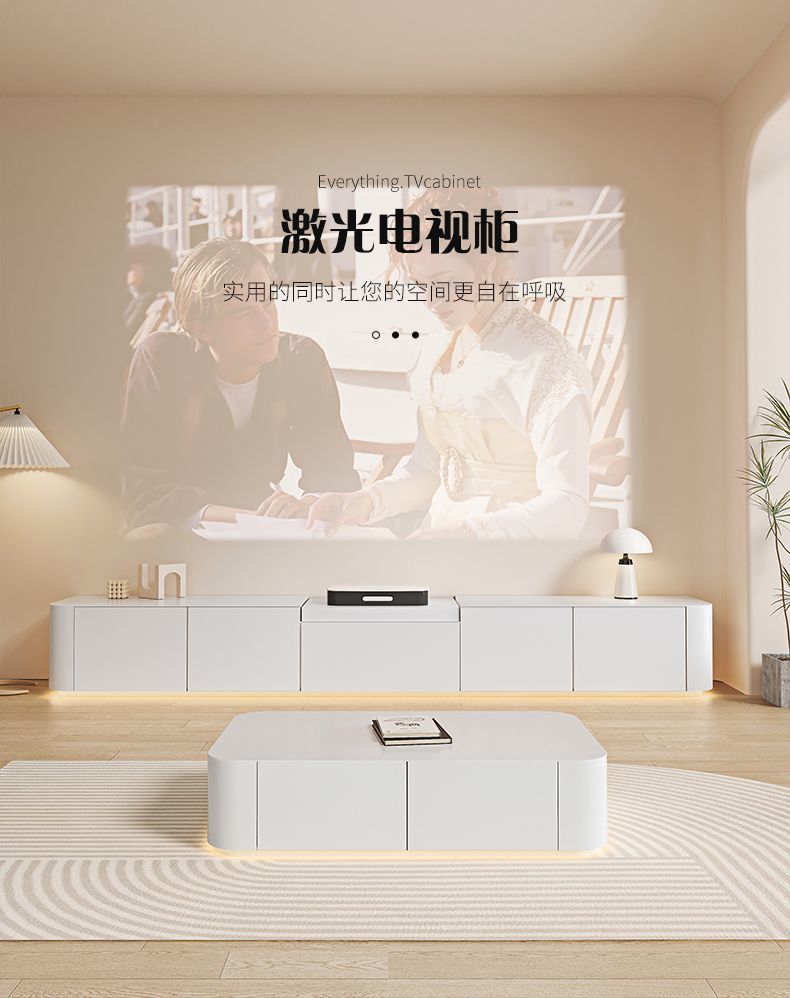 奶油風激光電視櫃現代簡約收納儲物櫃小戶型落地櫃北歐實木電視櫃