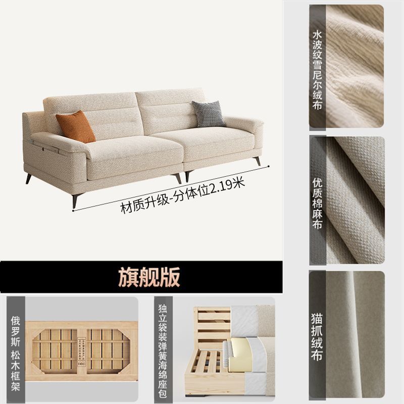 [DDC]奶油風棉麻布藝沙發可拆洗客廳直排雪尼爾絨布沙發帶貴妃組合