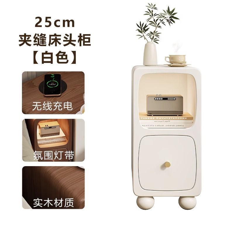 全實木夾縫牀頭櫃簡約現代家用臥室帶燈牀邊櫃無線充電小型窄櫃子