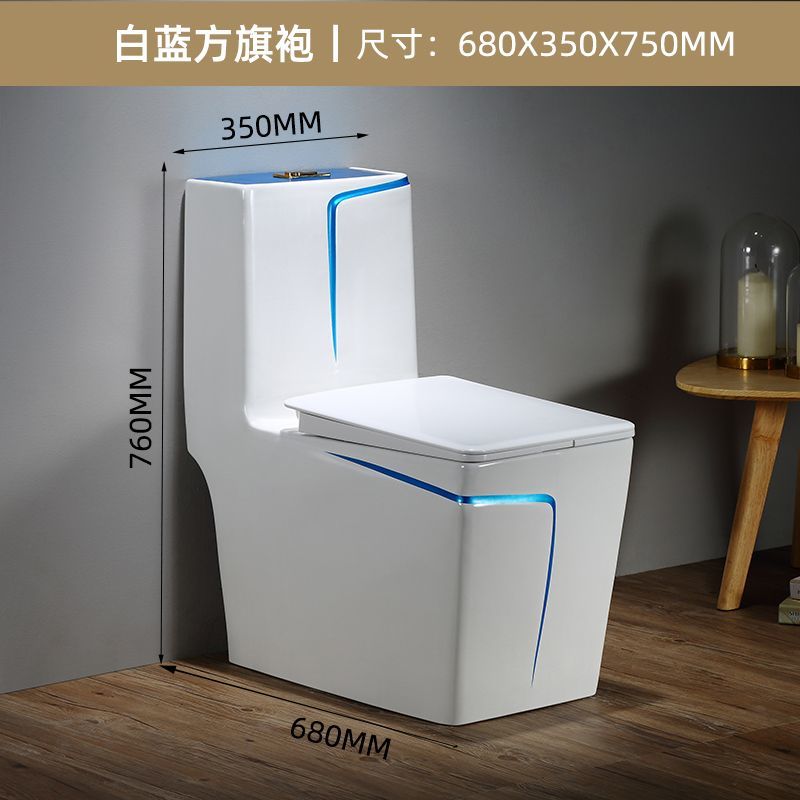 彩色马桶家用虹吸式防臭抽水小户型陶瓷座坐便器坐厕卫生间节水